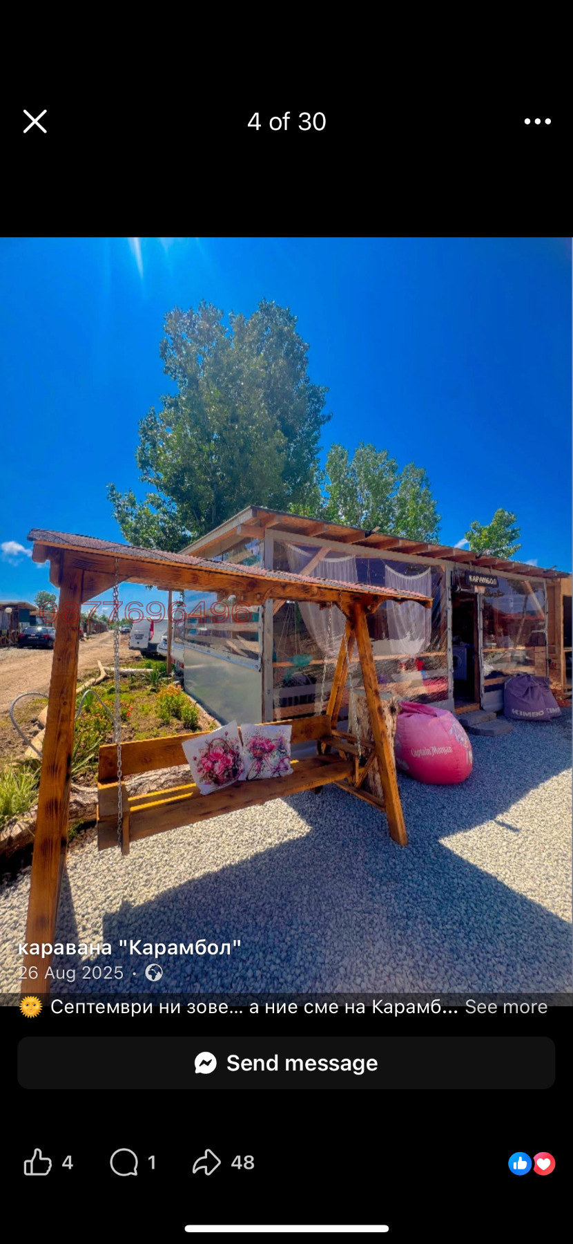 ������� ����� ������ | Imot.bg � ����������� 1