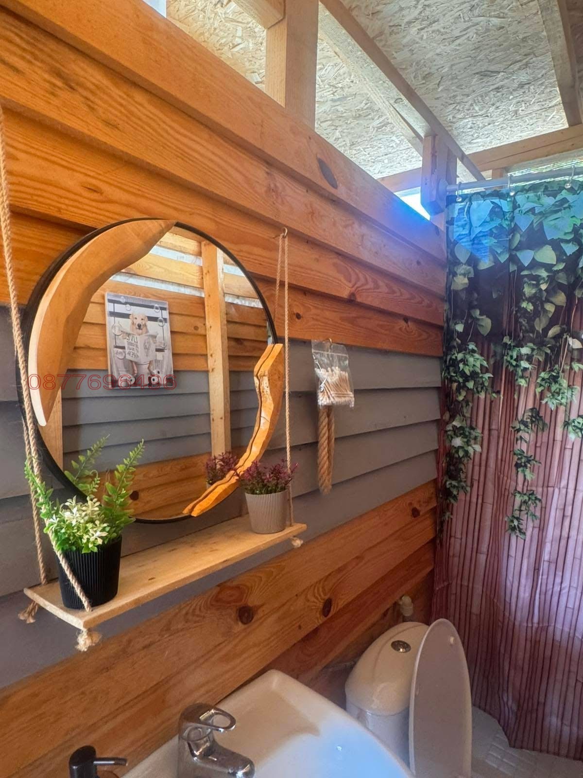 ������� ����� ������ | Imot.bg � ����������� 5