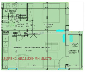 2-стаен град Пловдив, Христо Смирненски 1