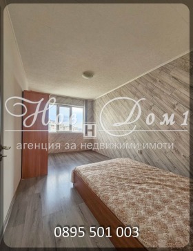 ������� 2-����� | Imot.bg � ����� ������ 11