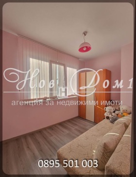 ������� 2-����� | Imot.bg � ����� ������ 13