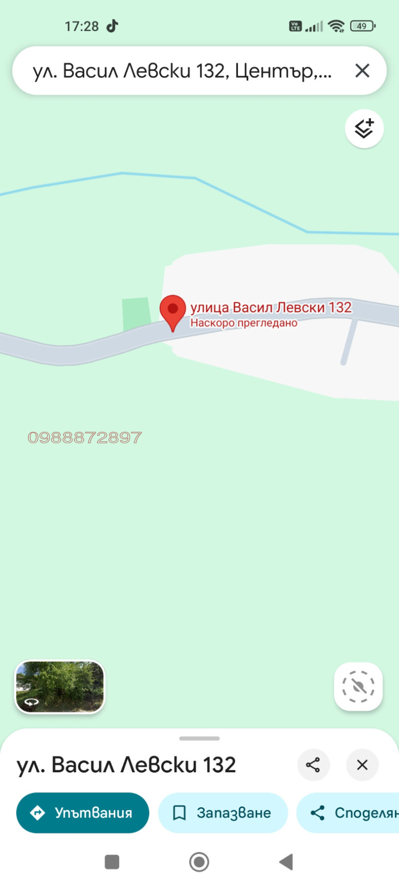 Продава ПАРЦЕЛ, гр. Елена, област Велико Търново, снимка 2 - Парцели - 53341709