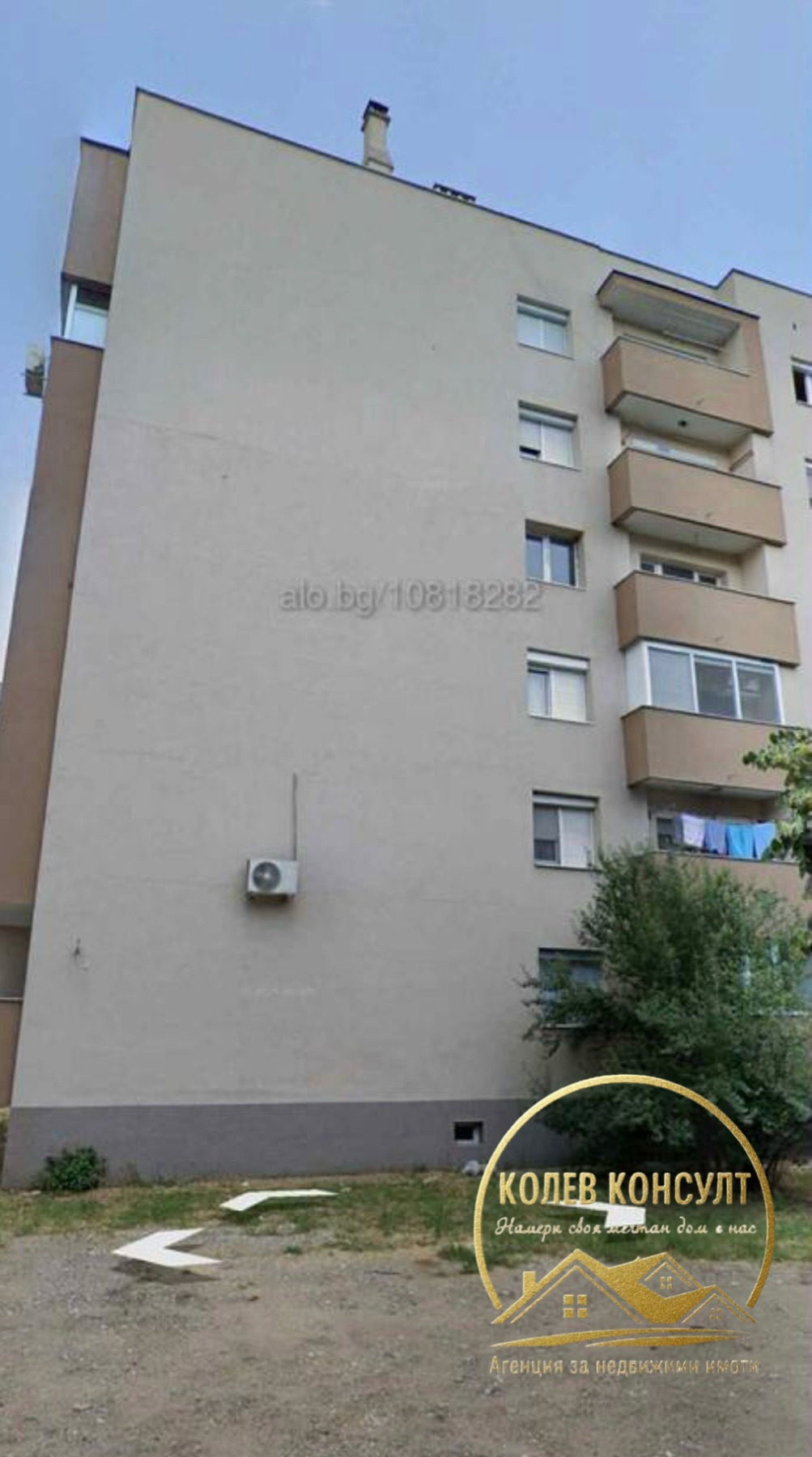 Продава 2-СТАЕН, гр. Харманли, област Хасково