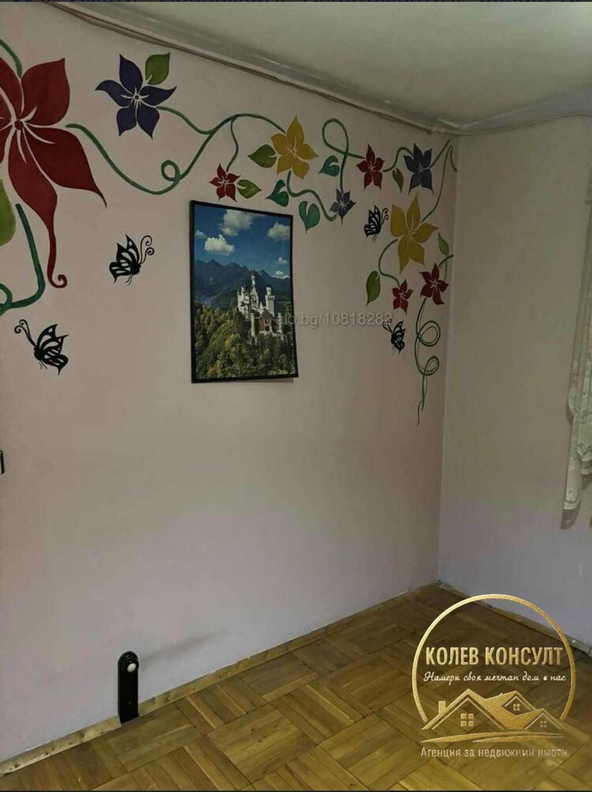 Продава 2-СТАЕН, гр. Харманли, област Хасково, снимка 8 - Апартаменти - 54841539