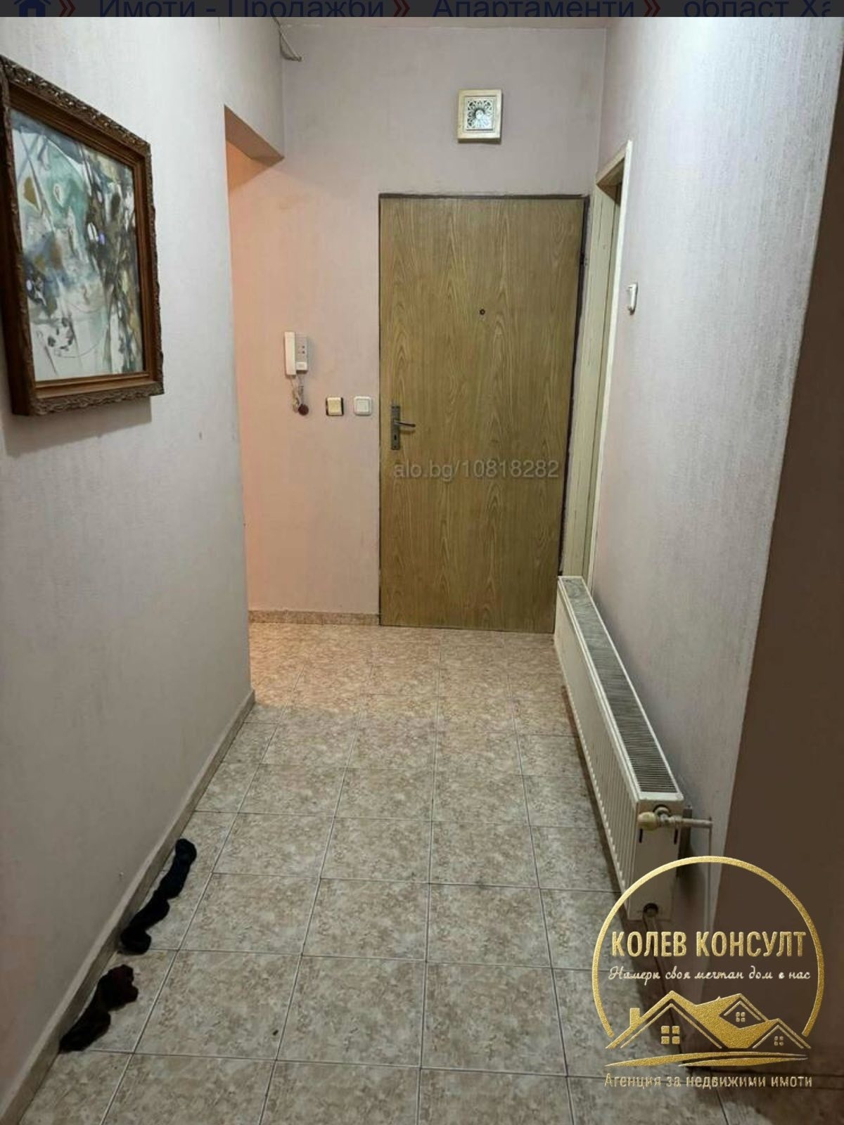 Продава 2-СТАЕН, гр. Харманли, област Хасково, снимка 3 - Апартаменти - 54841539