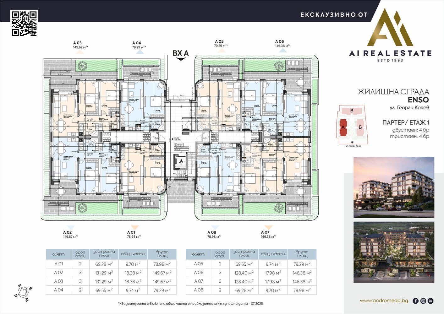 Продава 3-СТАЕН, гр. Плевен, Широк център, снимка 2 - Апартаменти - 51203040