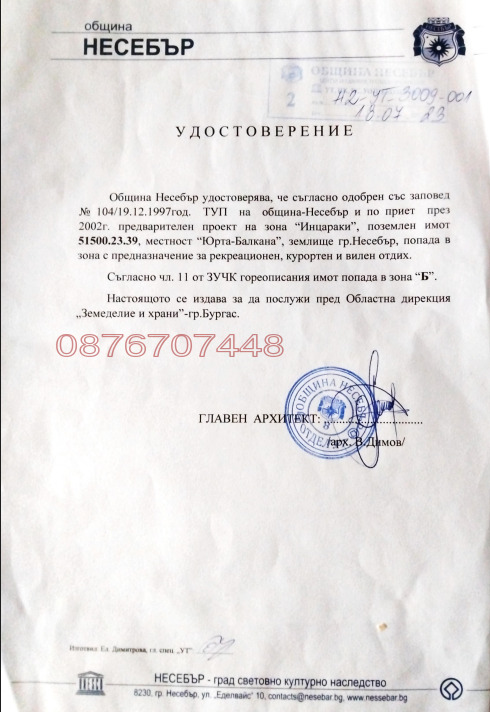 ������� ������ | Imot.bg � ����������� 2