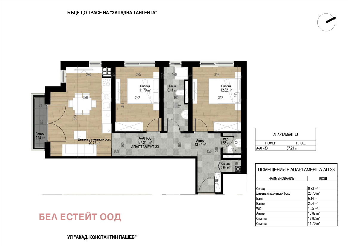 ������� 3-����� | Imot.bg � ����������� 9