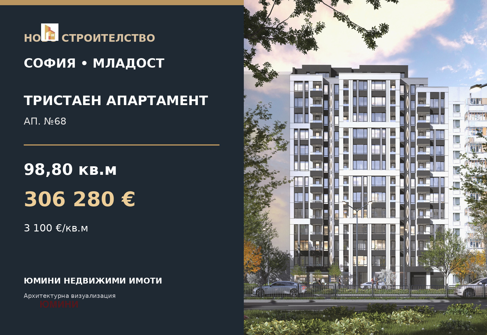 ������� 3-����� | Imot.bg � ����������� 1