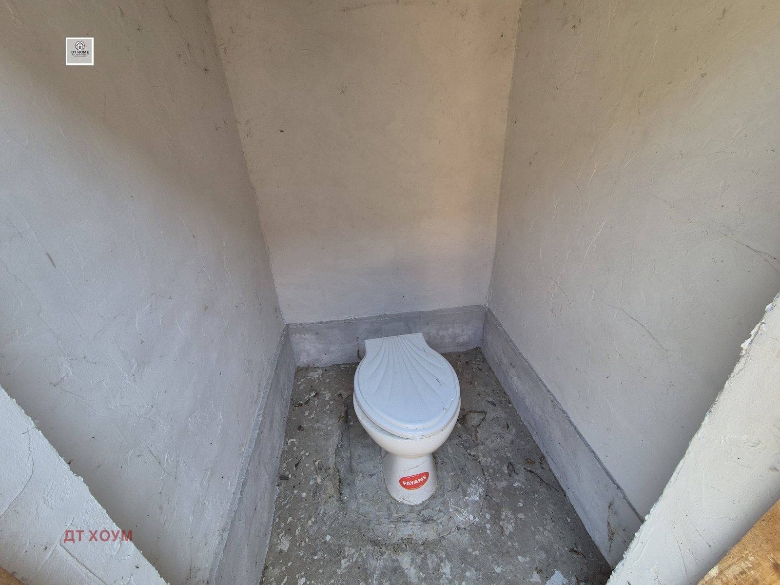 Продава КЪЩА | Imot.bg — изображение 15