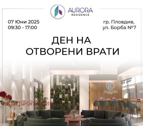 1 sypialnia Gagarin, Plowdiw