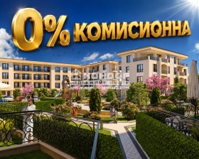 Продава  3-стаен, град Пловдив