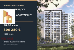 3-СТАЕН, 99 m2