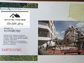 3+ camere da letto Liulin 5, Sofia