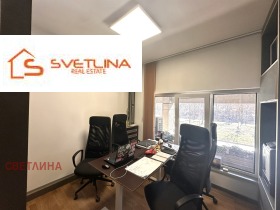 Γραφείο ΤΣενταρ, Σοφηια