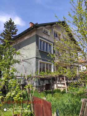 Maison Volouyak, Sofia 1