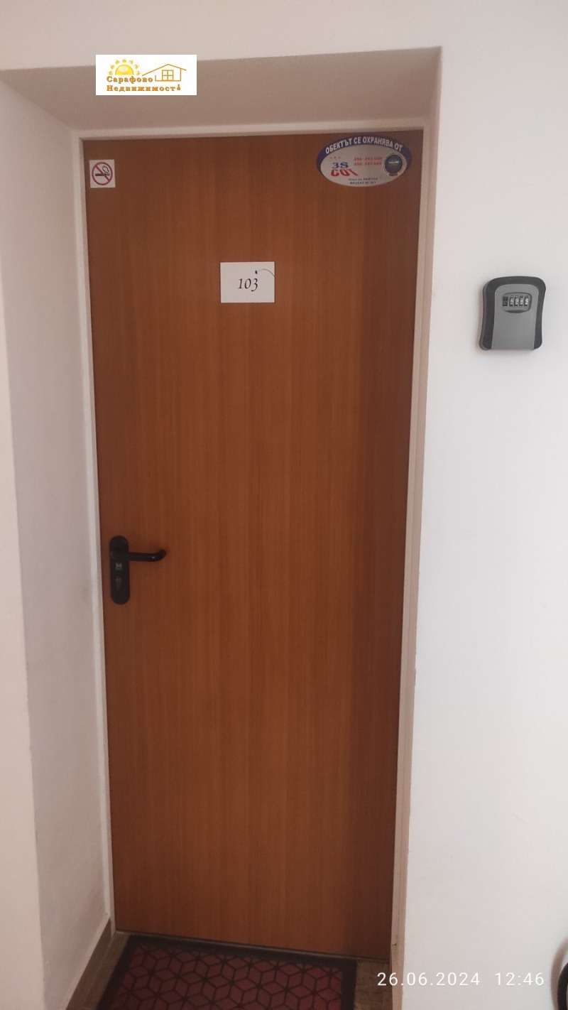 Προς πώληση  Στούντιο Βυργασ , Σαραφοβο , 35 τ.μ | 47058546 - εικόνα [6]