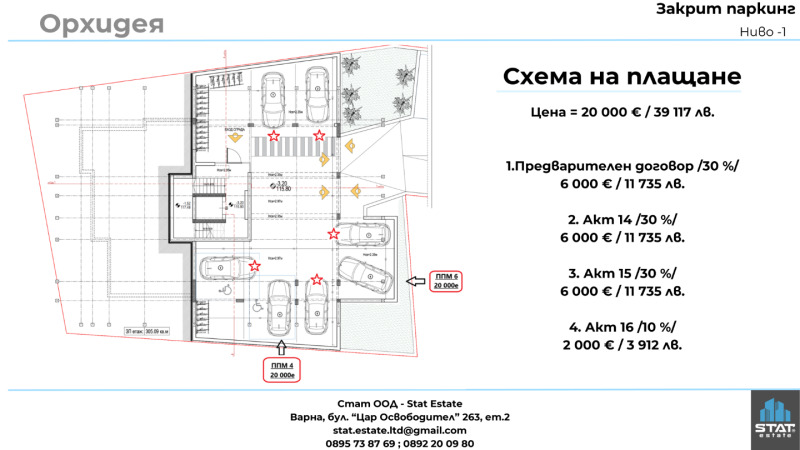 Продава 3-СТАЕН, гр. Варна, Левски 2, снимка 7 - Aпартаменти - 48309675