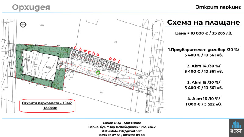 Продава 3-СТАЕН, гр. Варна, Левски 2, снимка 8 - Aпартаменти - 48309675