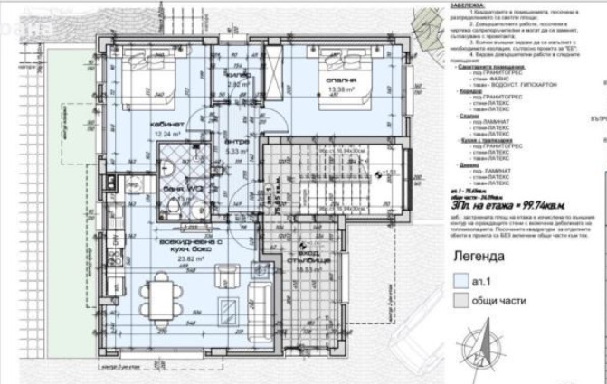 Продава 3-СТАЕН, гр. Варна, м-т Евксиноград, снимка 2 - Апартаменти - 52623504