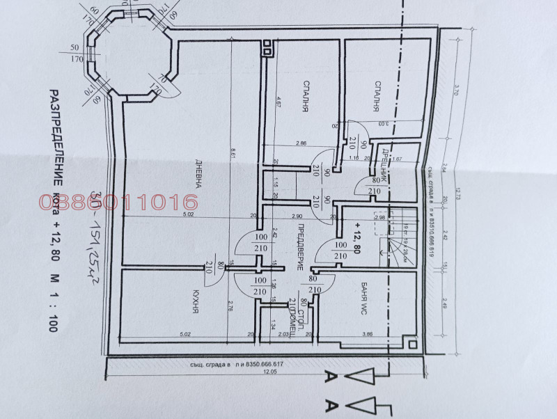 De vânzare  3 dormitoare Șumen , Țentâr , 151 mp | 56063012 - imagine [13]
