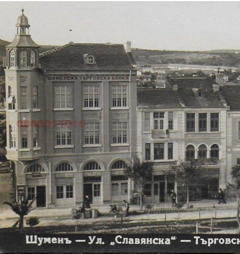 De vânzare  3 dormitoare Șumen , Țentâr , 151 mp | 56063012 - imagine [3]