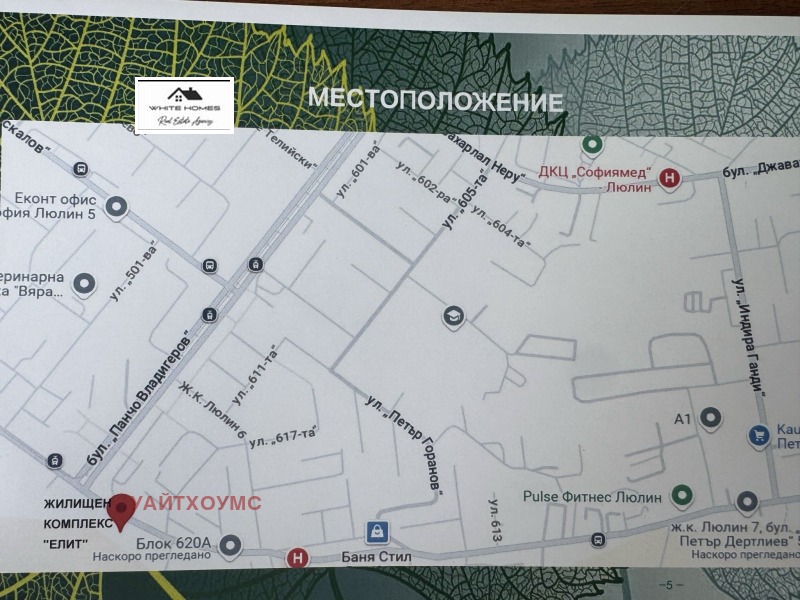 In vendita  3+ camere da letto Sofia , Liulin 5 , 145 mq | 33447174 - Immagine [4]