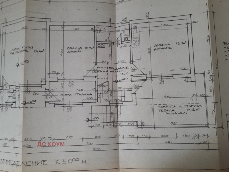 Продава КЪЩА, с. Бистрица, област София-град, снимка 7 - Къщи - 48705265