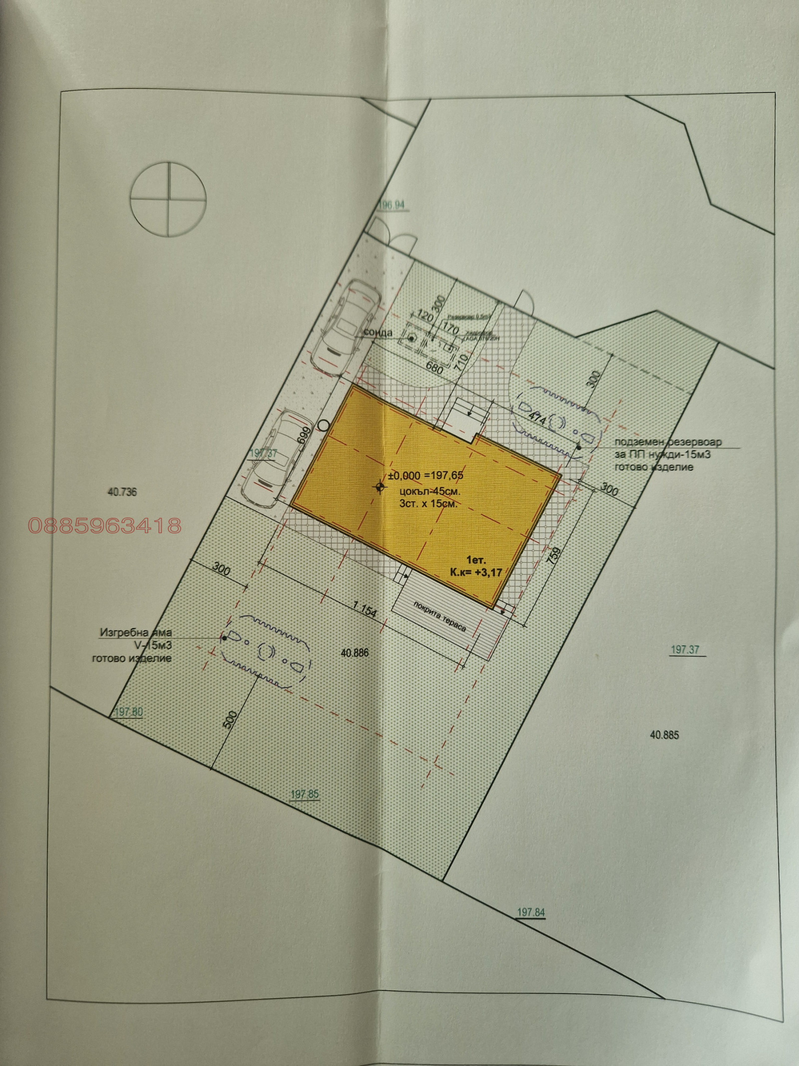Продава ПАРЦЕЛ, с. Браниполе, област Пловдив