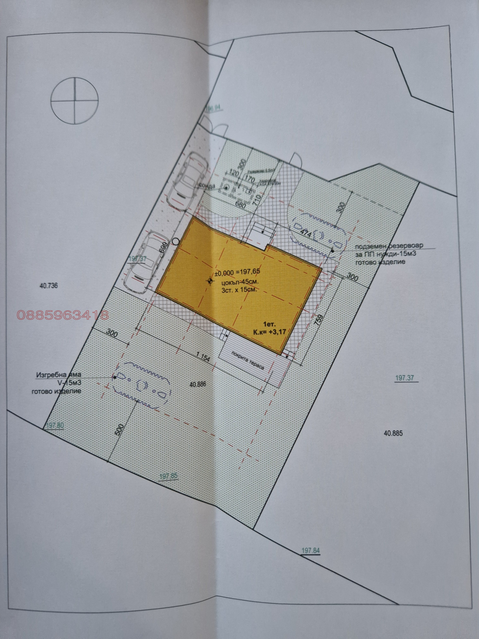 Продава ПАРЦЕЛ, с. Браниполе, област Пловдив, снимка 4 - Парцели - 55672761