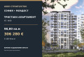 Продава 3-СТАЕН, гр. София, Младост 4, снимка 1
