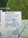 Продава МНОГОСТАЕН, град София, Люлин 5 • 210000 € • 25892070 — Holmes.bg