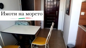 ������� 1-����� | Imot.bg � ����� ������ 8