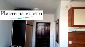 ������� 1-����� | Imot.bg � ����� ������ 7