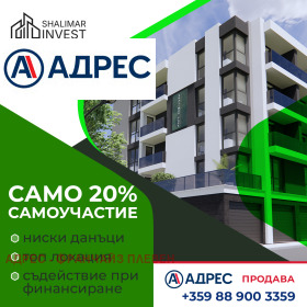 1 bedroom Druzhba 1, Pleven 3