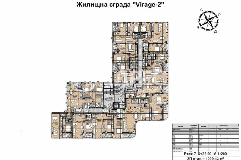 Продава 2-СТАЕН, гр. София, Люлин 2, снимка 6 - Апартаменти - 52510862