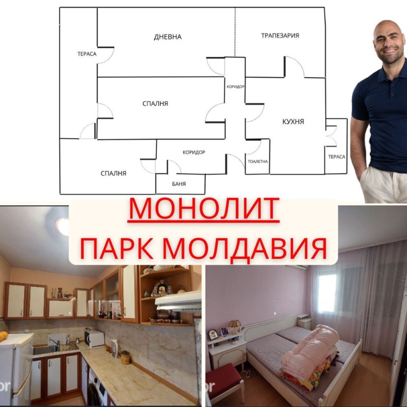 Till salu  2 sovrum Plovdiv , Kjutjuk Parij , 93 kvm | 69387105