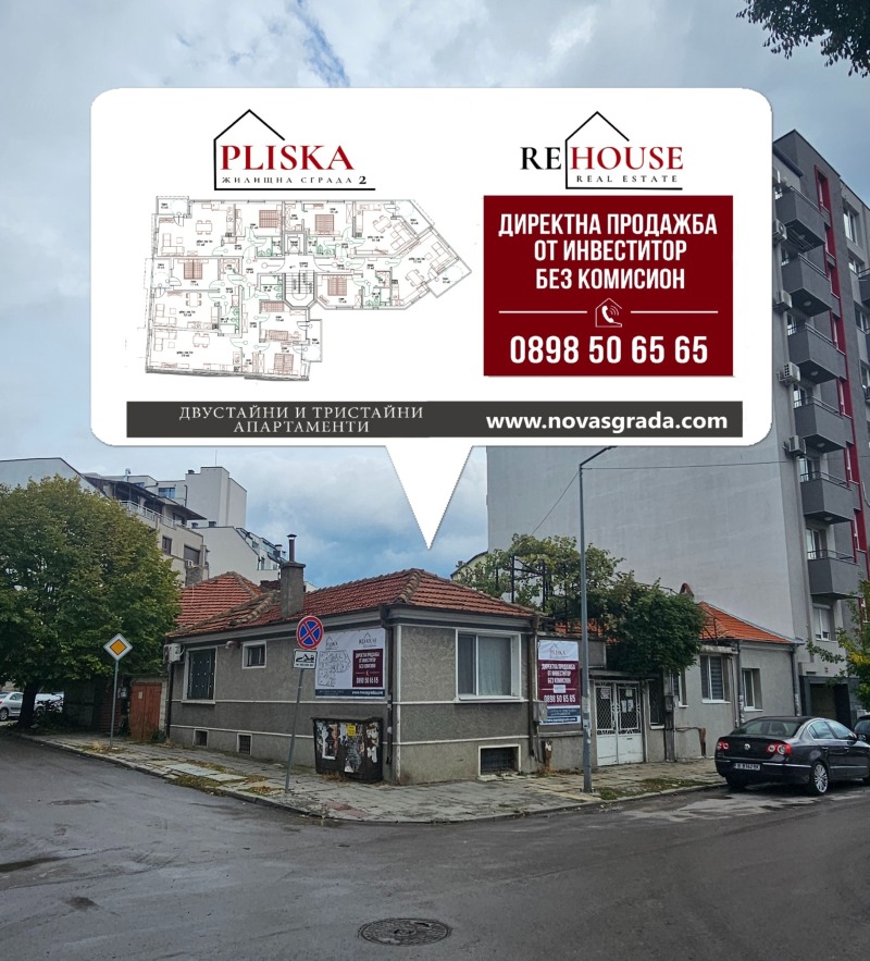 Продава 3-СТАЕН, гр. Варна, Погреби, снимка 2 - Апартаменти - 52118364