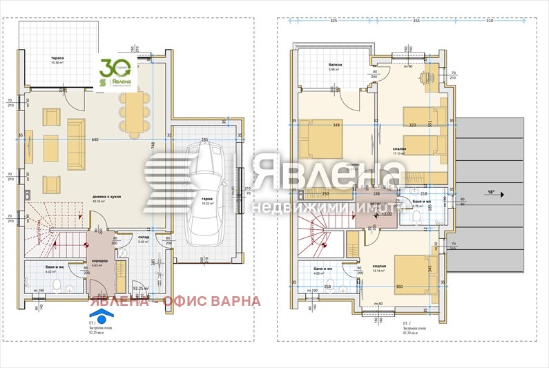 Продава КЪЩА, к.к. Камчия, област Варна, снимка 5 - Къщи - 49228036