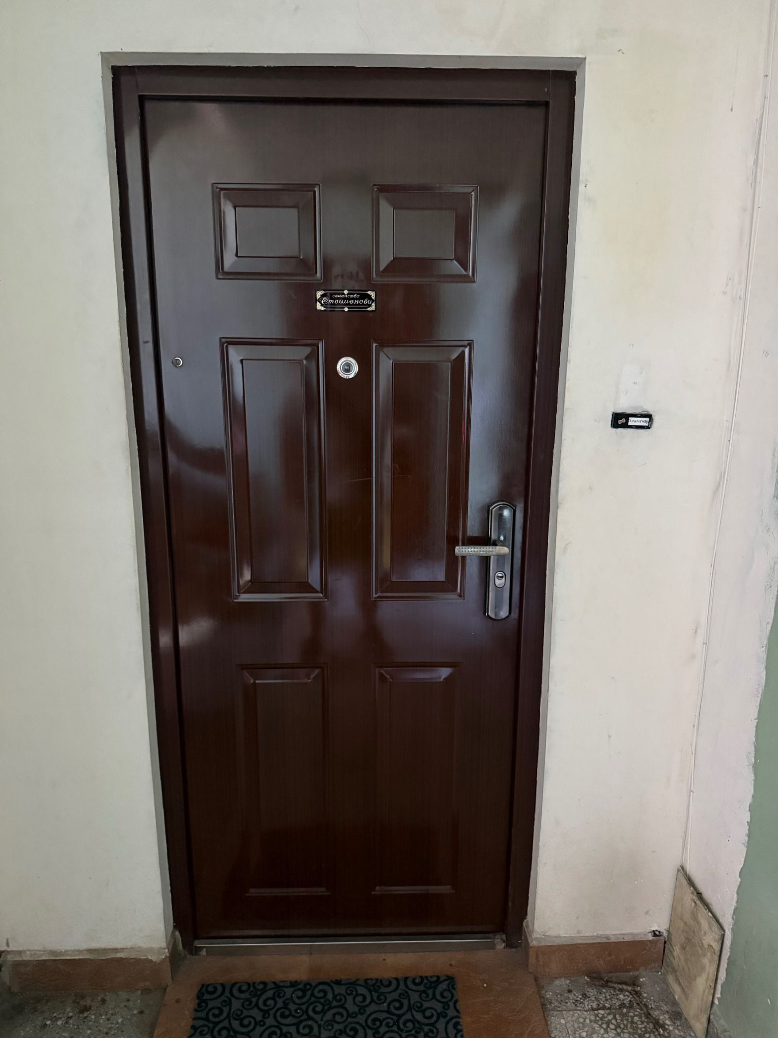 Продава 3-СТАЕН, гр. София, Хаджи Димитър, снимка 2 - Апартаменти - 55572835