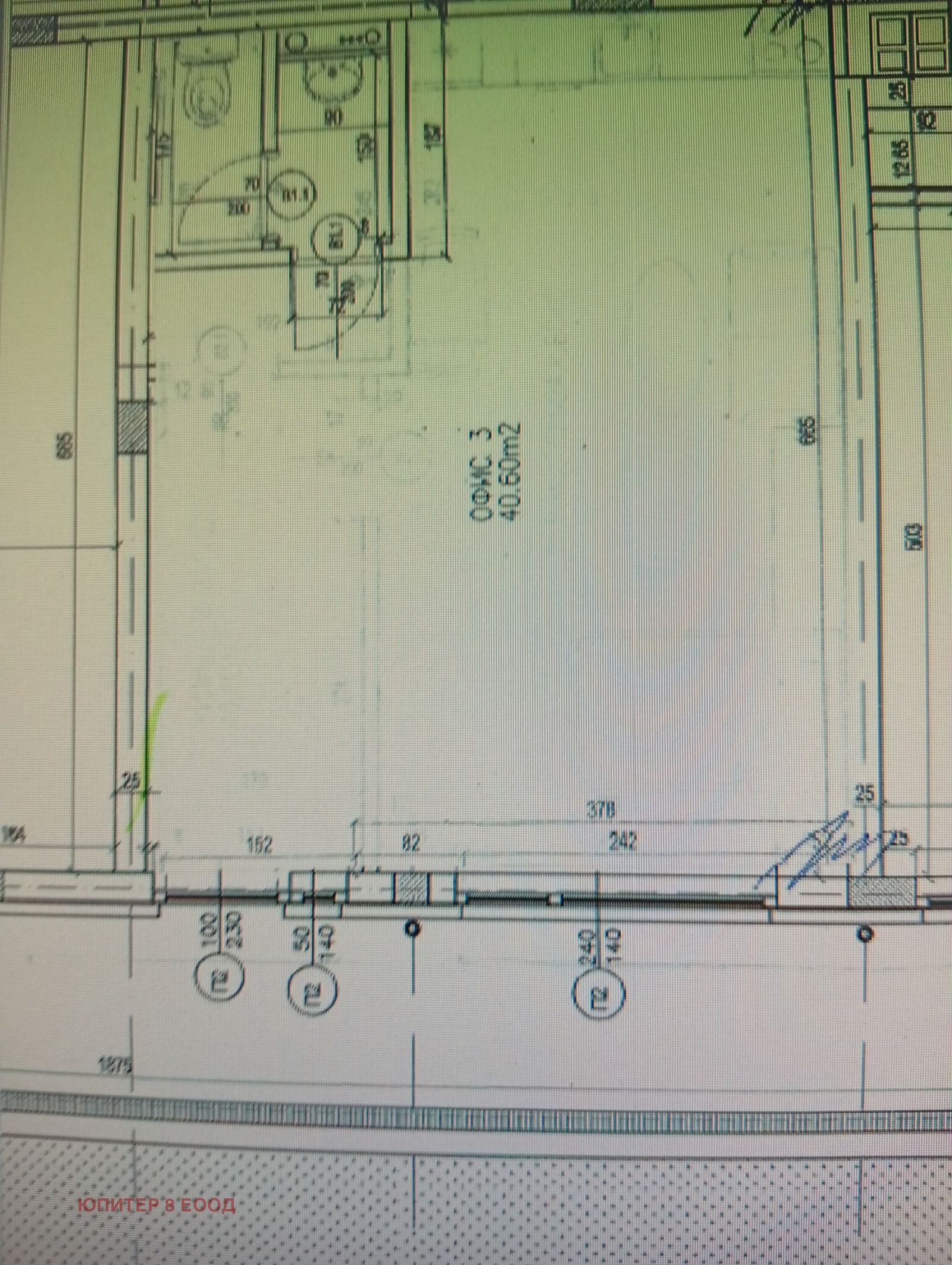 Продава ОФИС, гр. София, Център, снимка 17 - Офиси - 54289471