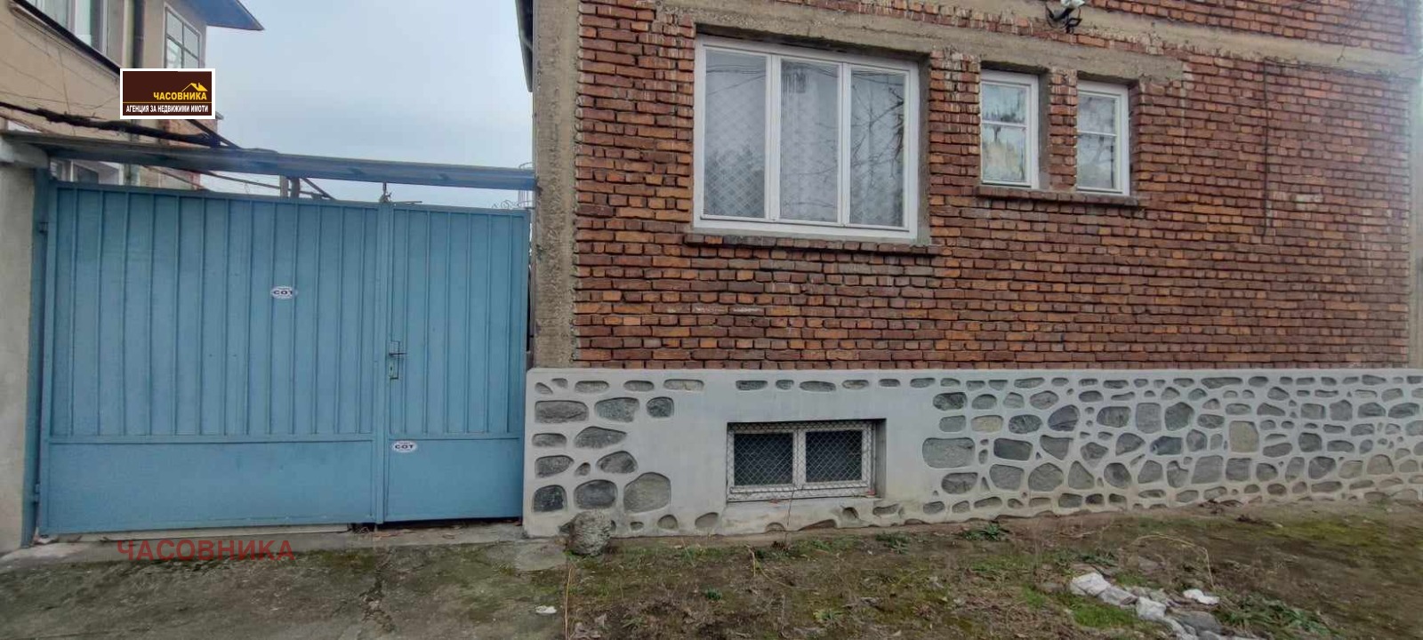 Продава ЕТАЖ ОТ КЪЩА, гр. Пазарджик, Център