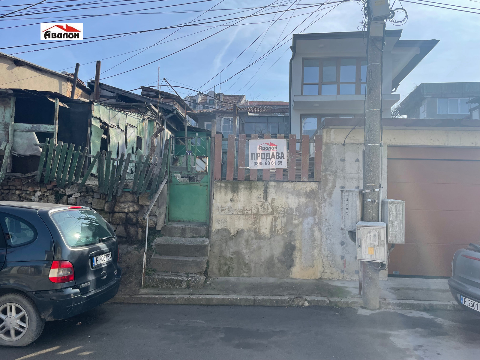 Продава КЪЩА, гр. Русе, Дружба 2