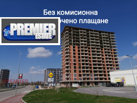 Продава 2-стаен град Пловдив Кършияка - [1] 