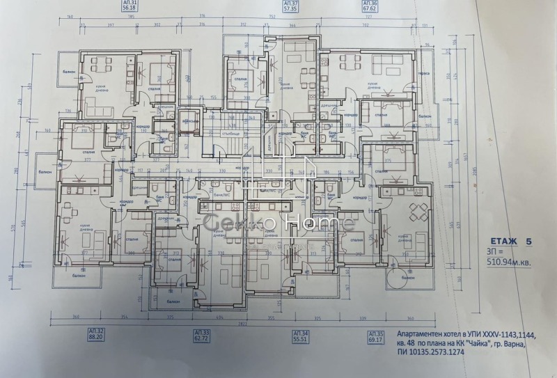 Продава 1-СТАЕН, гр. Варна, к.к. Чайка, снимка 5 - Aпартаменти - 49320868