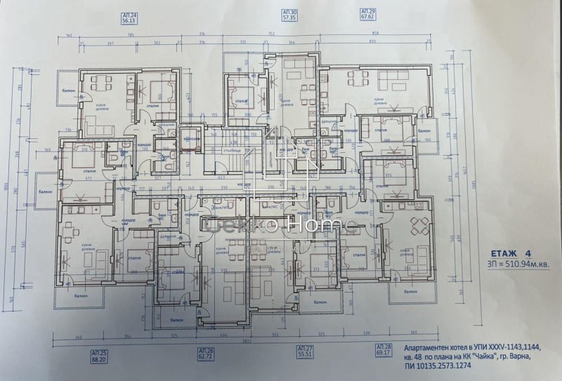 Продава 1-СТАЕН, гр. Варна, к.к. Чайка, снимка 4 - Aпартаменти - 49320868