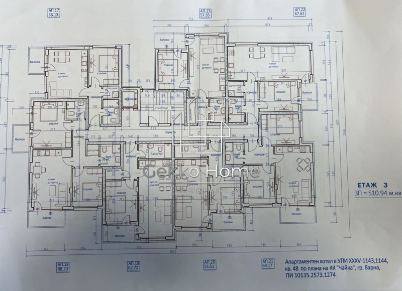 Продава 1-СТАЕН, гр. Варна, к.к. Чайка, снимка 3 - Aпартаменти - 49320868