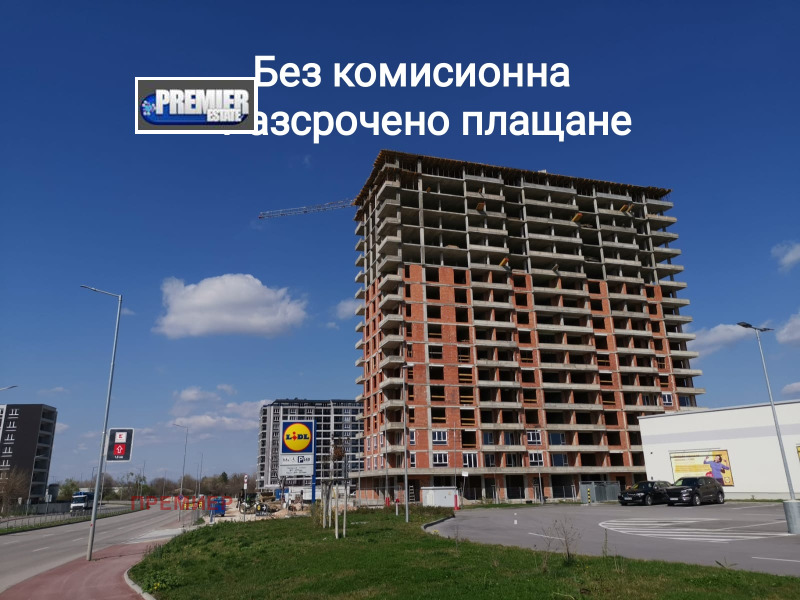 Продава 2-СТАЕН, гр. Пловдив, Кършияка, снимка 1 - Aпартаменти - 33997796