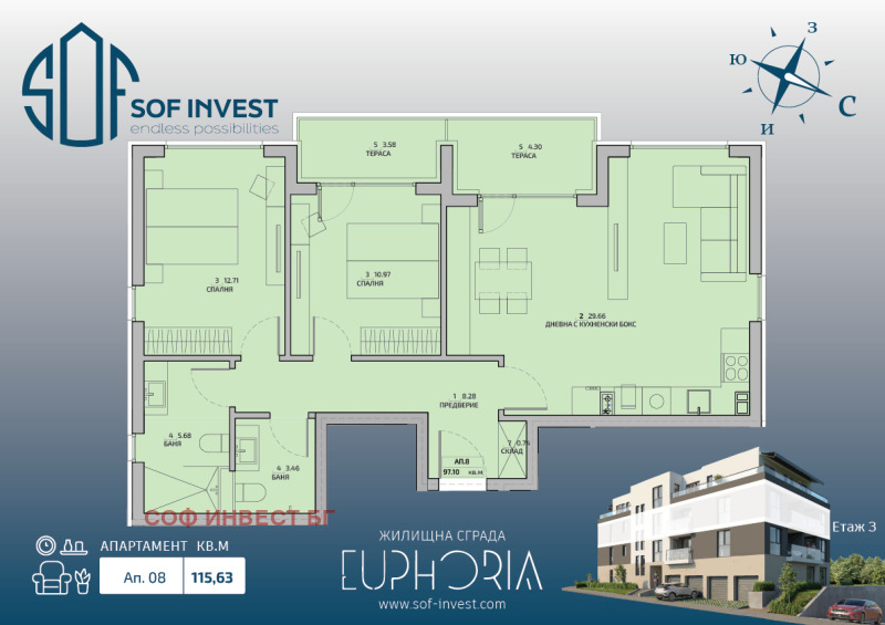 Продава 3-СТАЕН, гр. София, Малинова долина, снимка 6 - Aпартаменти - 47240596