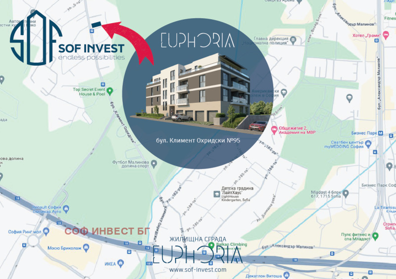 Продава  3-стаен град София , Малинова долина , 116 кв.м | 12039375 - изображение [8]